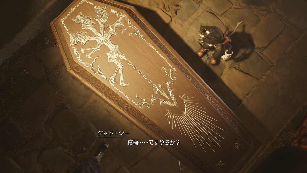 SMC_monchi's tweet photo. #FF７リバース
新羅屋敷で、お馴染みのロストナンバー！！物理ガード魔法ガードあったけど、苦戦はしなかったです〜w

おぉぉ、棺桶いいね〜
ヴィンセント登場からの、まさかの、ガリアンビーストもお目にかかれました https://t.co/1c8osisDE4