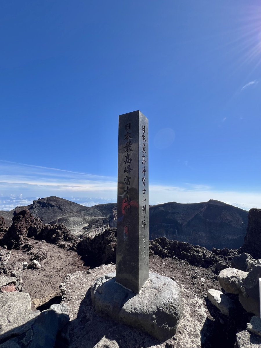 AyAbHA's tweet photo. 正真正銘ここが日本の最高峰！ https://t.co/nBJ834XxU4