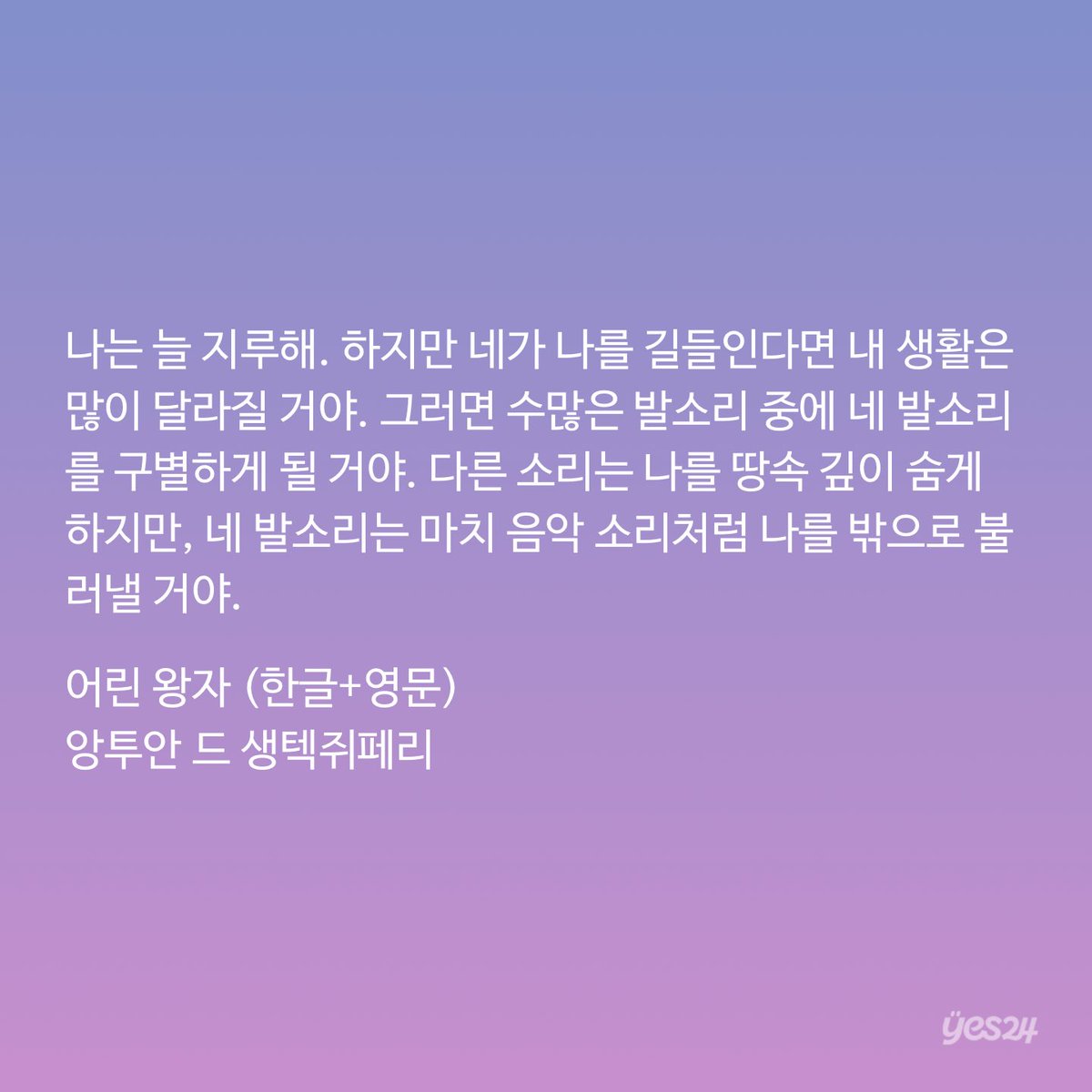 이끼 tweet media