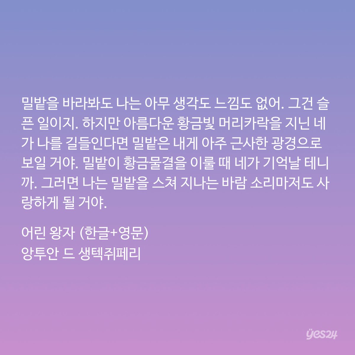 이끼 tweet media