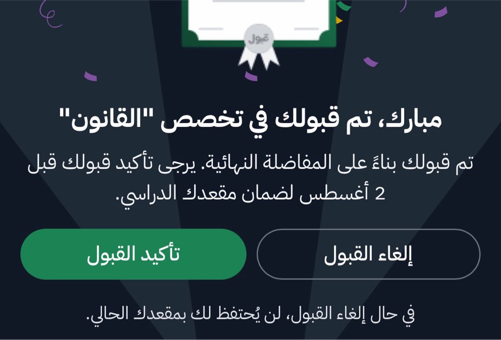 7qin_'s tweet photo. دحين احط الميزان جنب اسمي ولا مو كذا؟ https://t.co/gx0H4kYc51