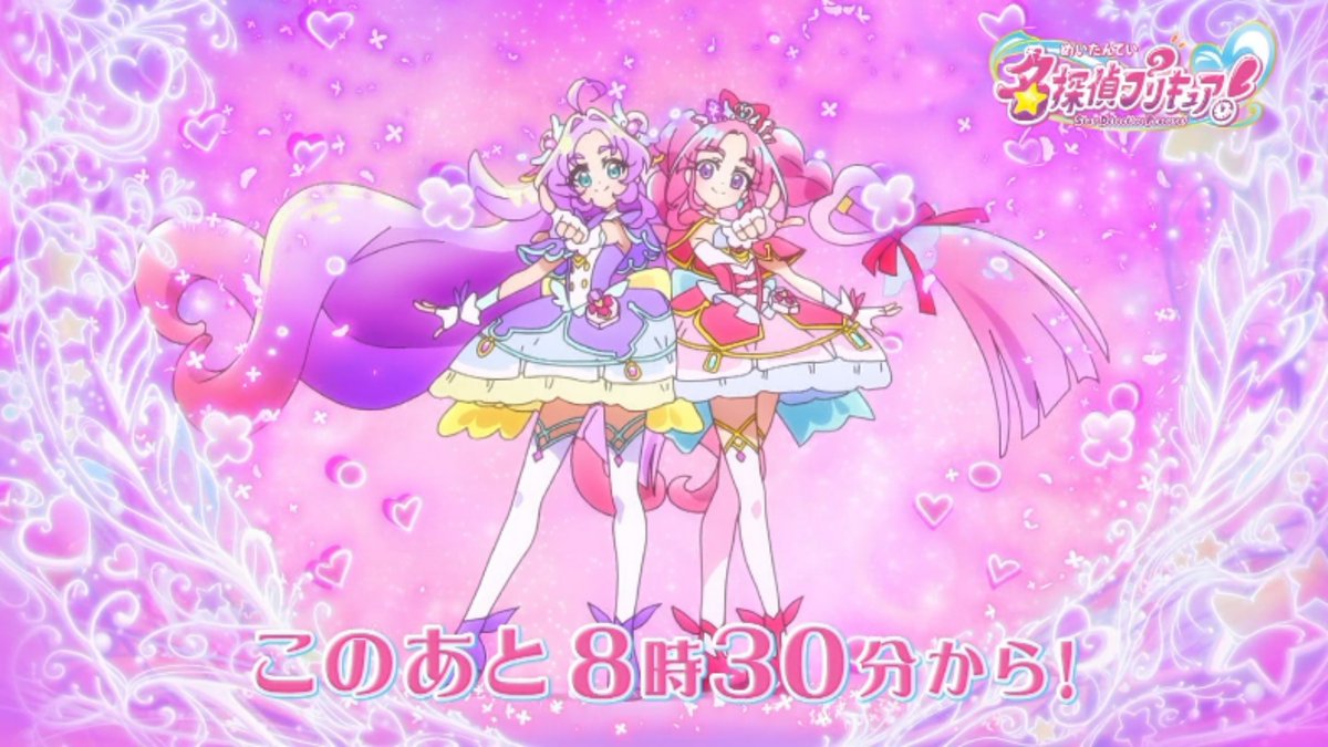 nyautaro's tweet photo. #名探偵プリキュア #たんプリ #precure https://t.co/fm27ZHn0TI