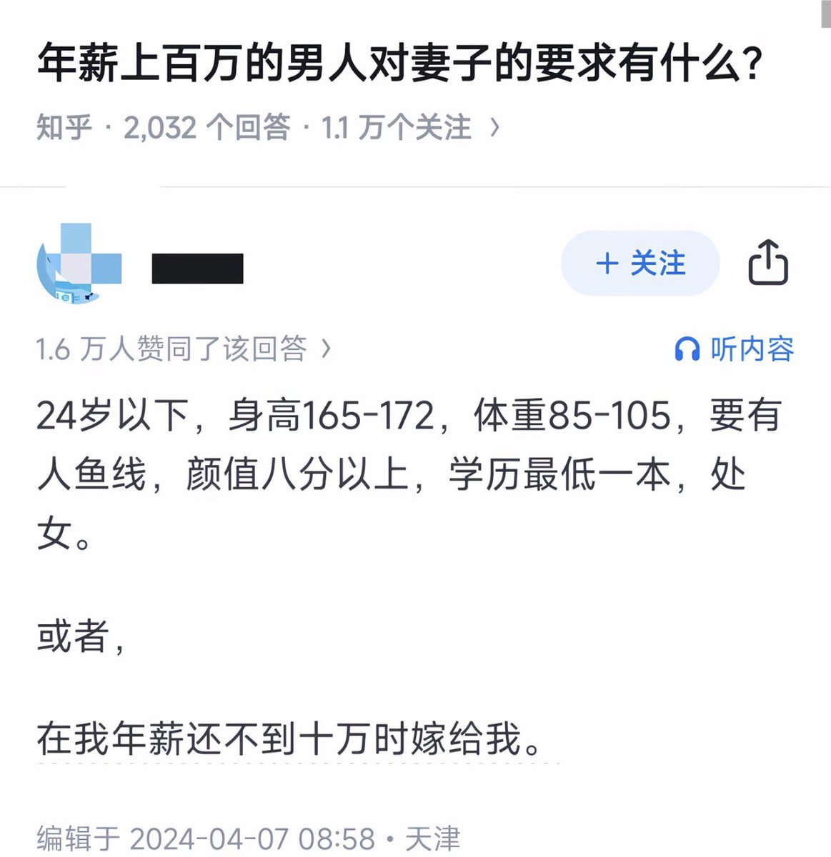 豌豆颠 tweet media