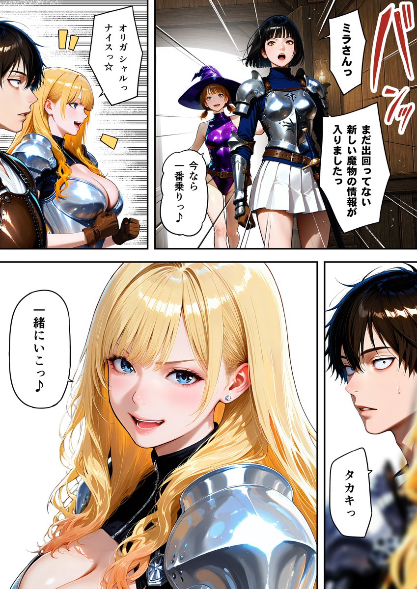 TripleBall_X's tweet photo. 【18－①】全滅転生 =媚薬服用痴女戦士達は犯されて前に進む= https://t.co/R5oFjqLWiO