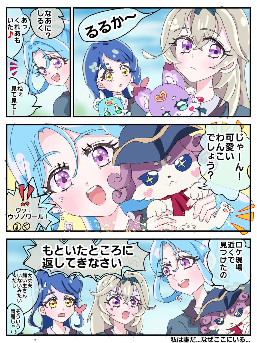 まふゆのつき tweet media