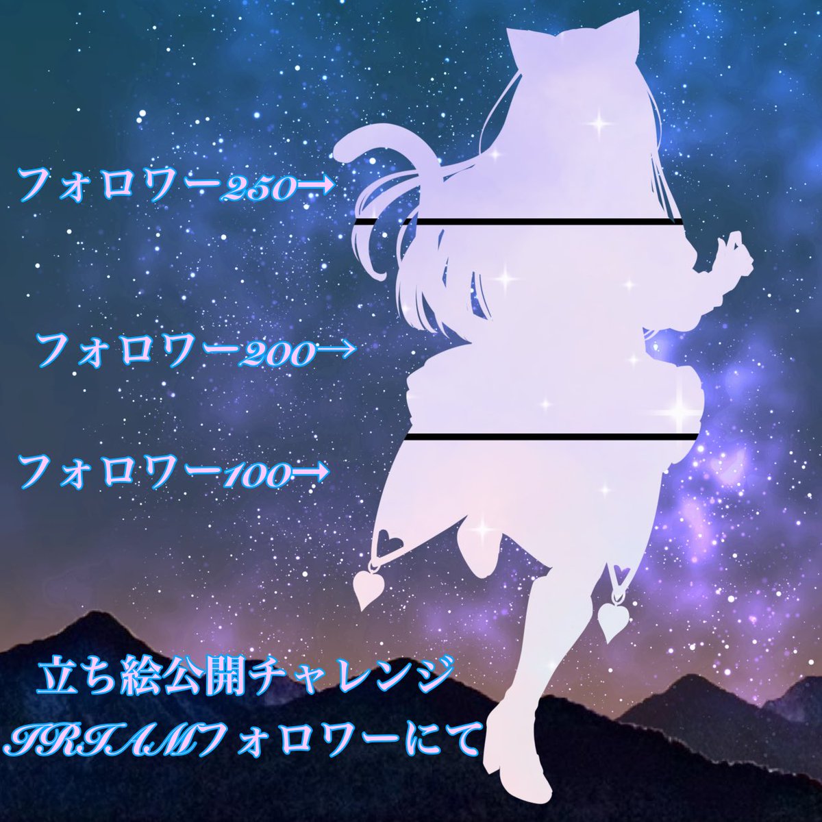 Saka_Nats_24's tweet photo. 立ち絵公開チャレンジ！
IRIAMのフォロワーで空いていくよ https://t.co/3CIlOVjgTr