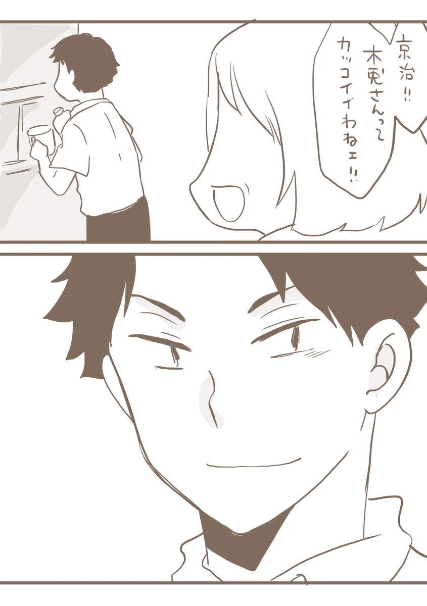 はらさん a X: 