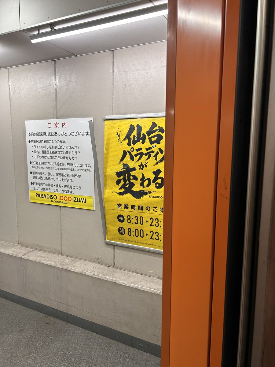 210tetu's tweet photo. 🫑外れてんぞ https://t.co/eN04tA0HJg