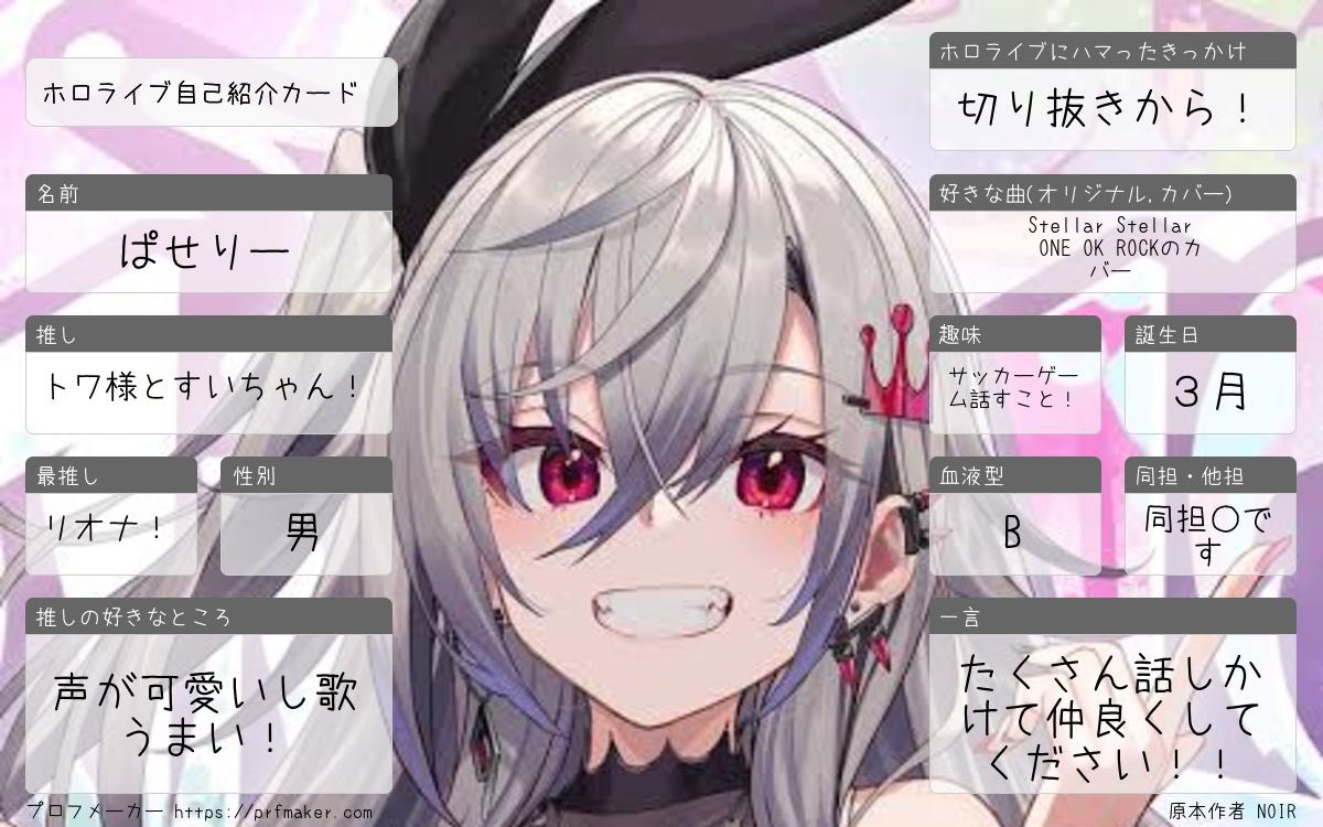 ぱせりー tweet media