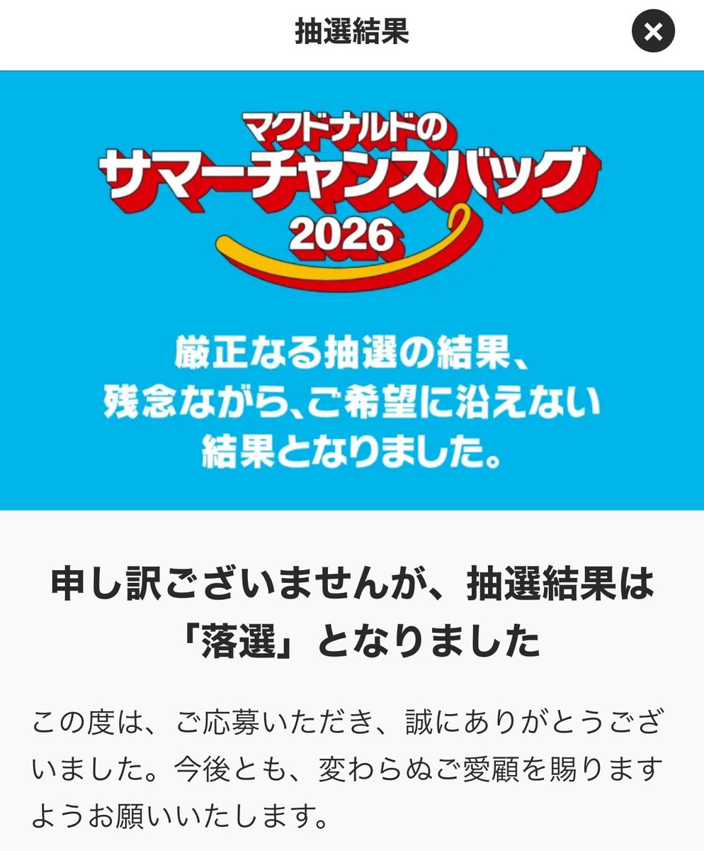 ゆな tweet media