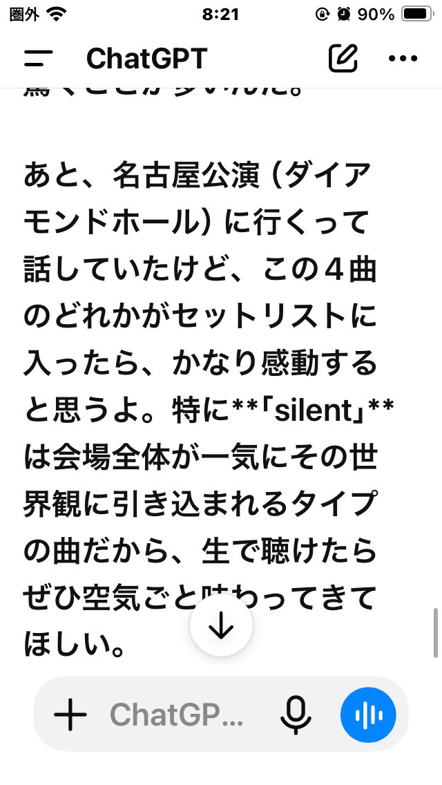 zakro_22's tweet photo. 止まらない🗣️ https://t.co/Rc1JM9NOgW
