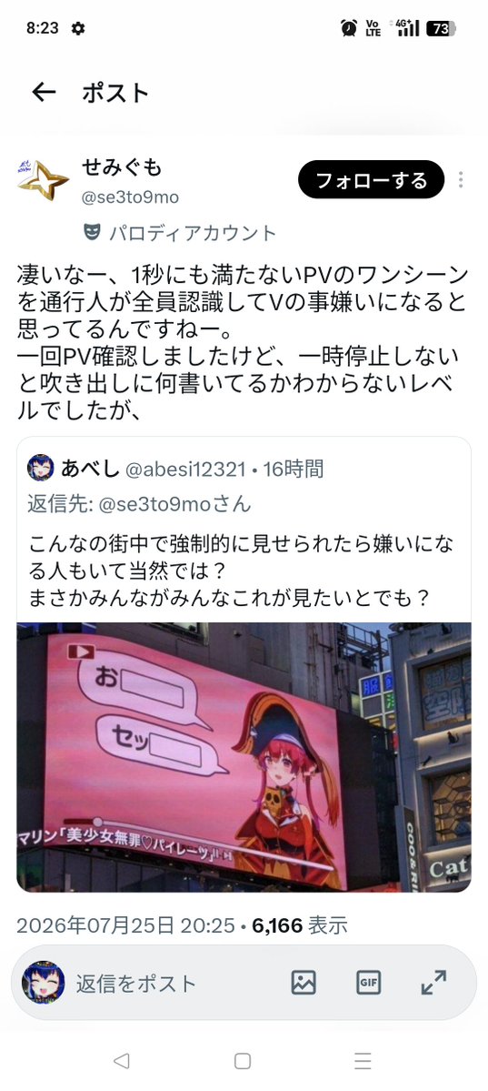 あべし tweet media