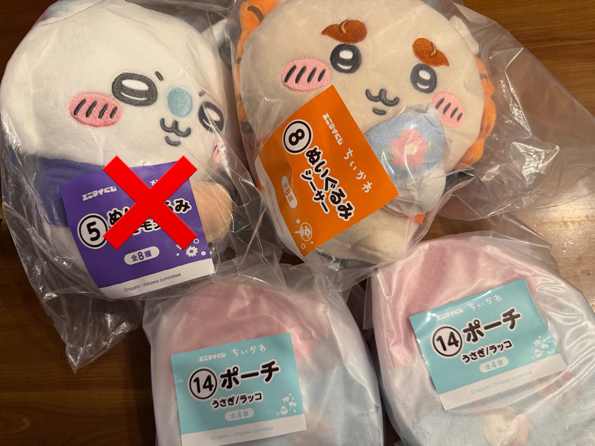 OS1192c's tweet photo. ちいかわ　エニマイくじ　交換
【譲】
ぬいぐるみ：シーサー
ポーチ：うさぎ&amp;ラッコ×2
レトロコップ：うさぎ　モモンガ　シーサー
豆皿：うさぎ　モモンガ　シーサー×2

【求】
🩷ハチワレ(ちいかわ)
風鈴最優先

横浜or都内手��し希望です！
よろしくお願い致します。 https://t.co/RySIQRsyFC
