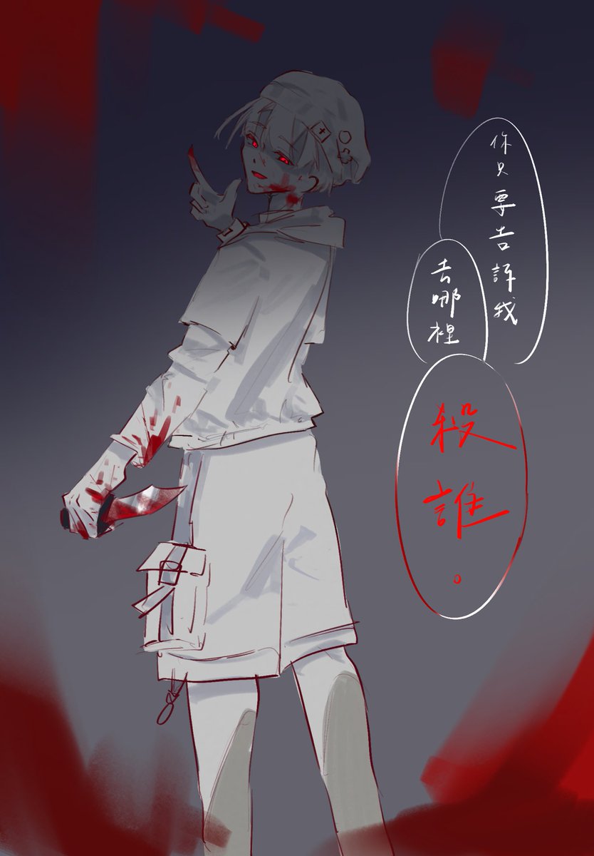 call110_'s tweet photo. 其實我手上還一堆圖沒畫完，但補紅眼露比聽到這句我的手就自己動起來了⋯⋯
好愛嗜血豹、、

#no萬here https://t.co/DBNZwFig53