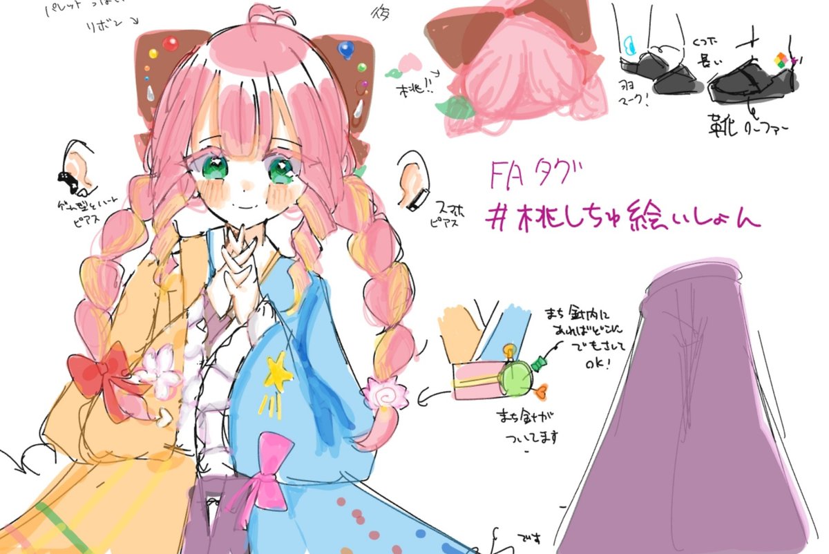 桃シチュー tweet media