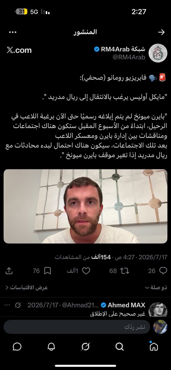 NlYIl's tweet photo. @Nog_Ops69 @Walid_AR10 كحل عيييييينك https://t.co/8yfPcugr5V