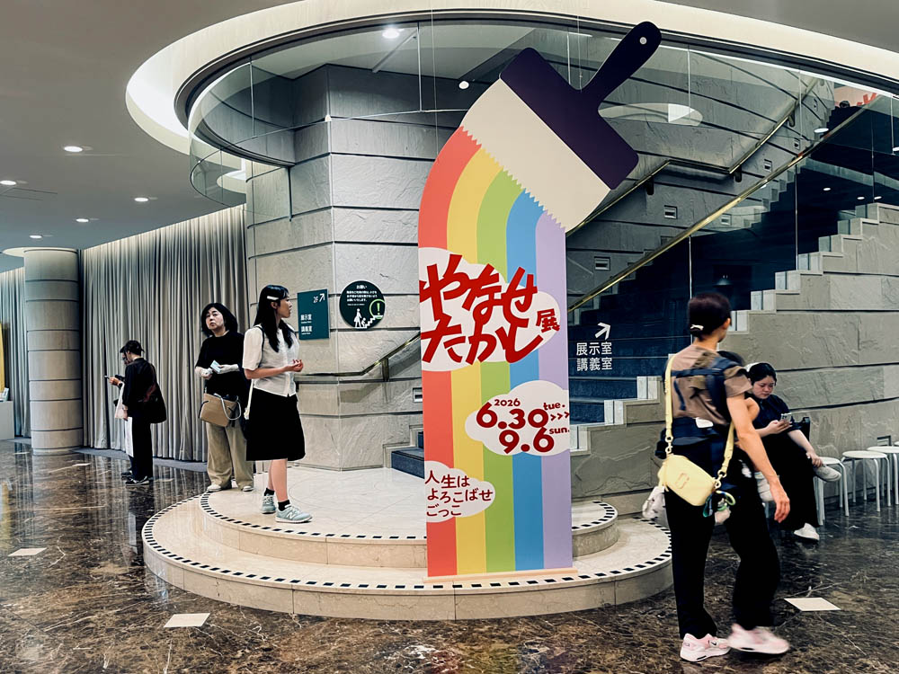 yoshiomachida's tweet photo. noteに「やなせたかし展 」について書きました。世田谷文学館での展示、初の大規模な回顧展だそうです。とてもよかったですよ。
https://t.co/M1Fs7Hnltn https://t.co/50RgJ4dnIm