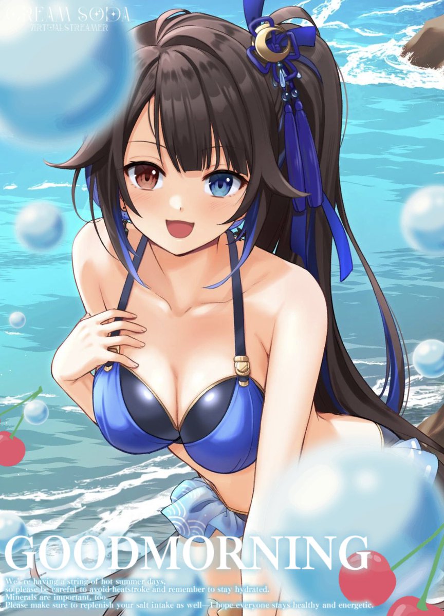 あおば♡ おはあおば🌙⛓ 相変わらず暑いね〜！！！！ 今日も体調気をつけながら