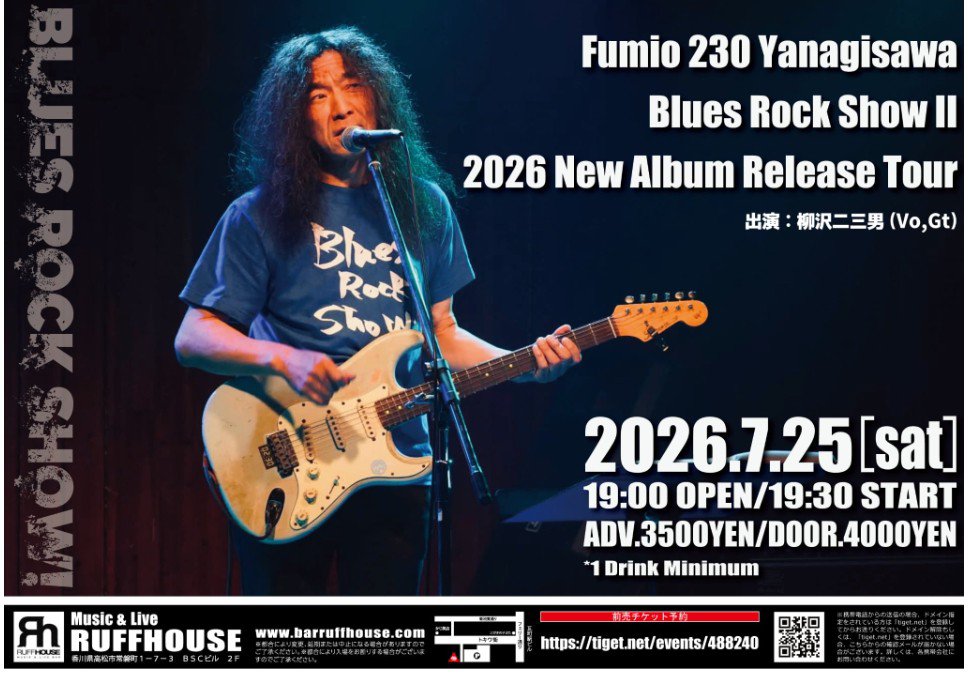 nemuri69's tweet photo. 昨夜はスーパーギタリストのライブでしたのよ。 https://t.co/KIdK6zJ3AY
