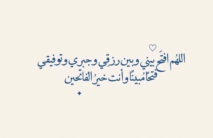 alia__141's tweet photo. بيدك الخيـر إنك على كل شيء قديـر 🤍 https://t.co/2JhKAZTxoz