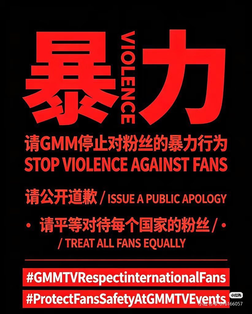 ZJ_justone's tweet photo. @pndddechrtn1 @GMMTV 不要脸的以后不要来中国赚钱！！！ https://t.co/6whxtE0OUL