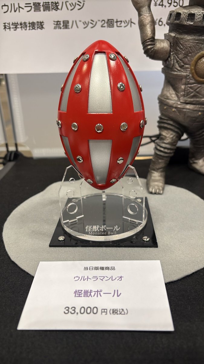 KHCOMPANY7's tweet photo. ワンダーフェスティバル
KH COMPANY
ブースNo.6-04-08
当日版権商品
ウルトラアイレオダメージver
ウルトラマンレオ怪獣ボール
ウルトラ警備隊バッジ
科学特捜隊流星バッジ
#ワンフェス2026S https://t.co/vmv6jjFNKq