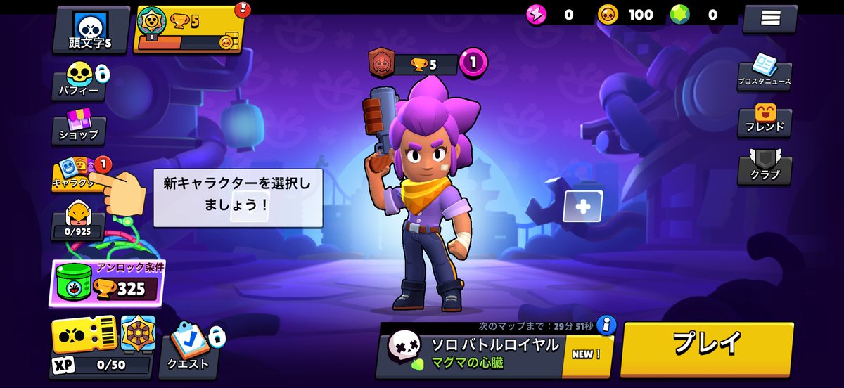 brawrerS's tweet photo. ブロスタ始めました。
よろしくお願いします。
#ブロスタ #初心者 #brawls https://t.co/sUgXDaqkJX