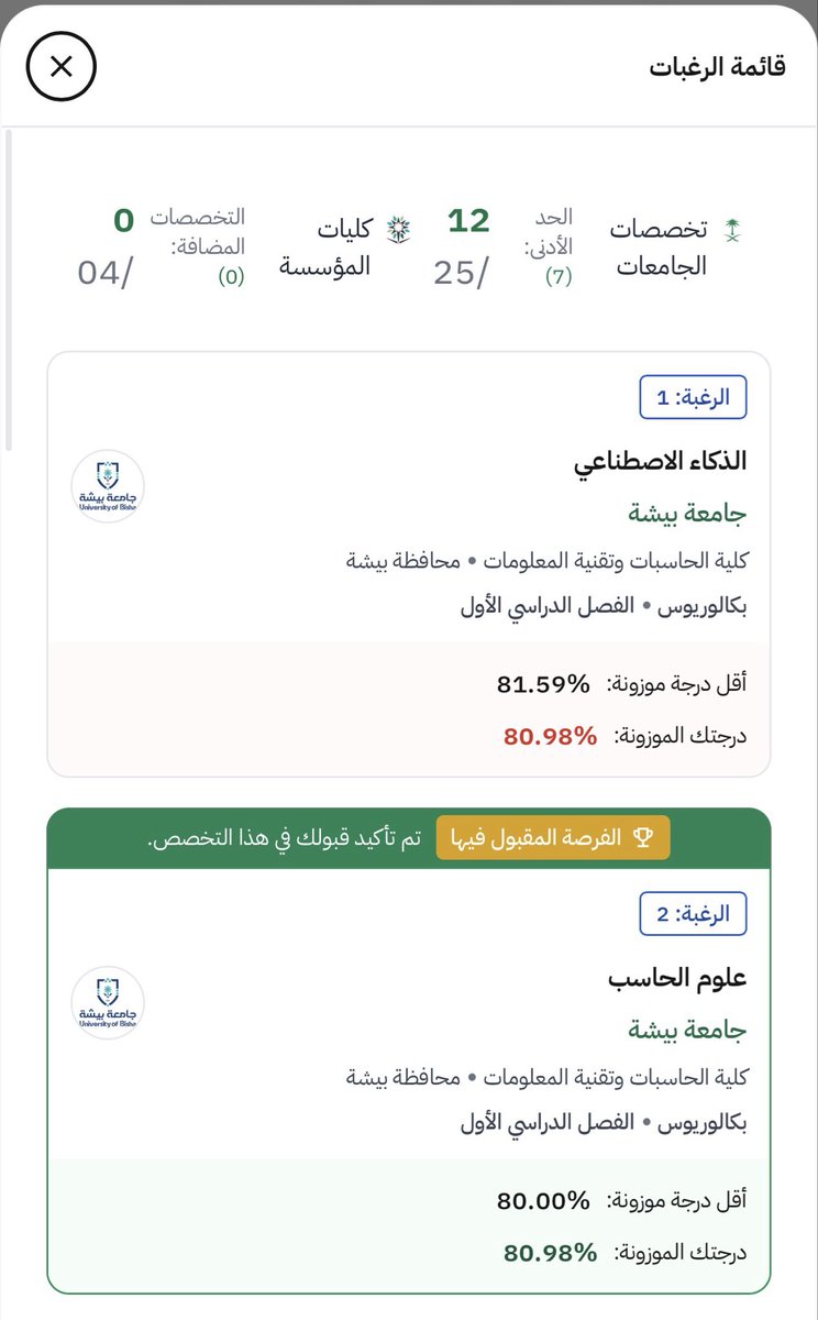 عبدالله tweet media
