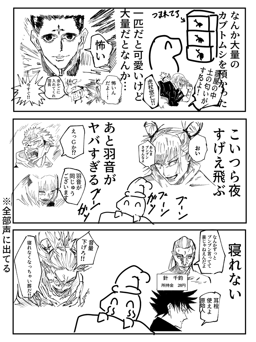 amazake_horida_'s tweet photo. https://t.co/pNrzp2rjEQ
