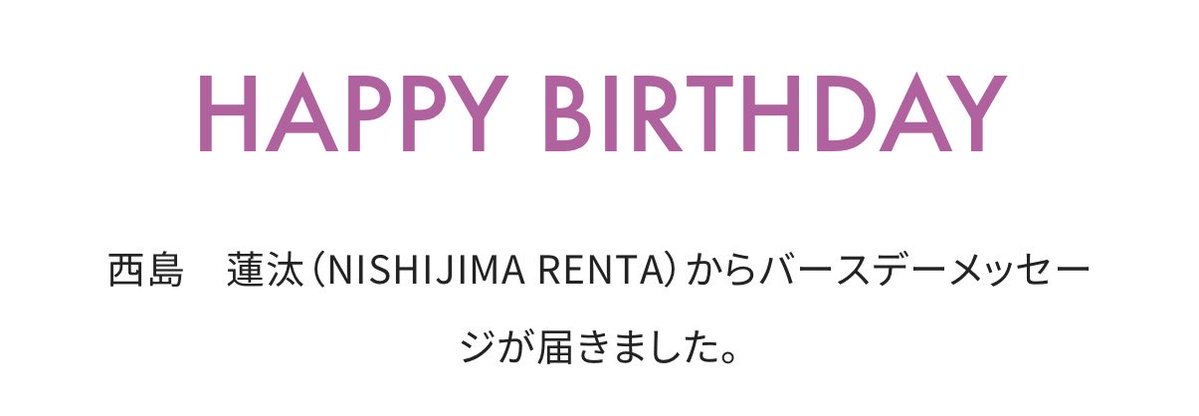 KoboRenta's tweet photo. きのうはワイ誕生日🎉💜
きょうはなち誕生日🎉💙
あしたはローランド🎉👑 https://t.co/cMHl8TviY5