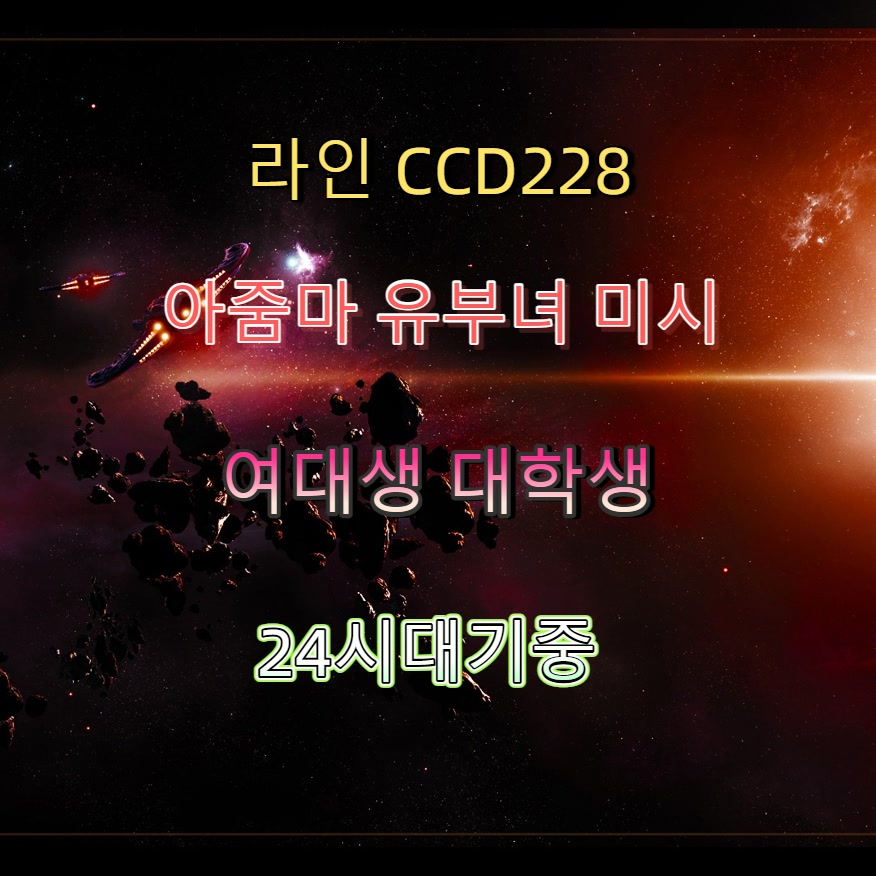 opositorJM's tweet photo. #문경 #문경ㅈㄱ #문경조건만남 #조건 #ㅈㄱㅁㄴ 🌒 https://t.co/3GURVzNOsF