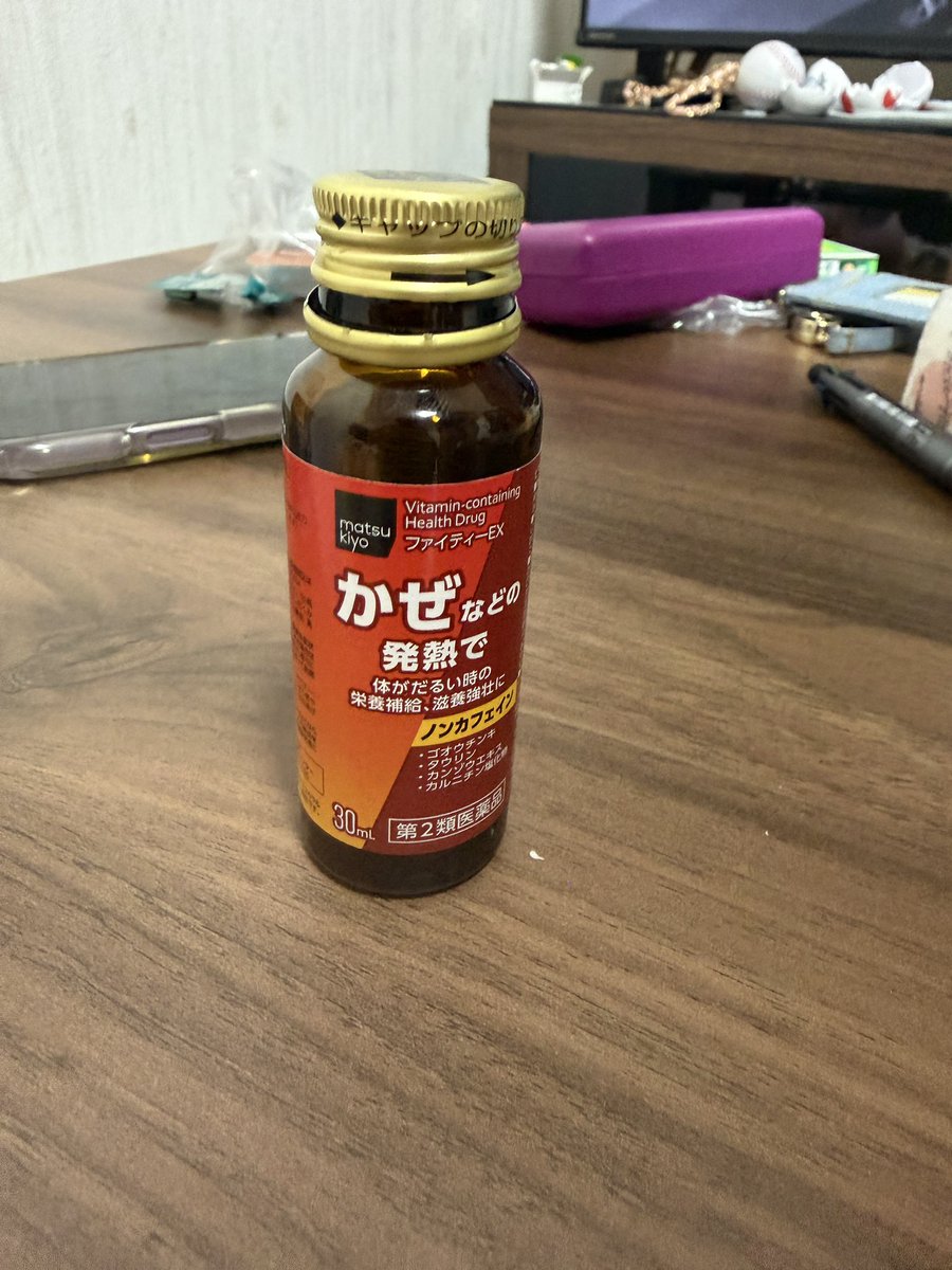 sunagimonomono's tweet photo. これと石塚のタイムリーのおかげで元気なったわ https://t.co/mIVo0r6rtp