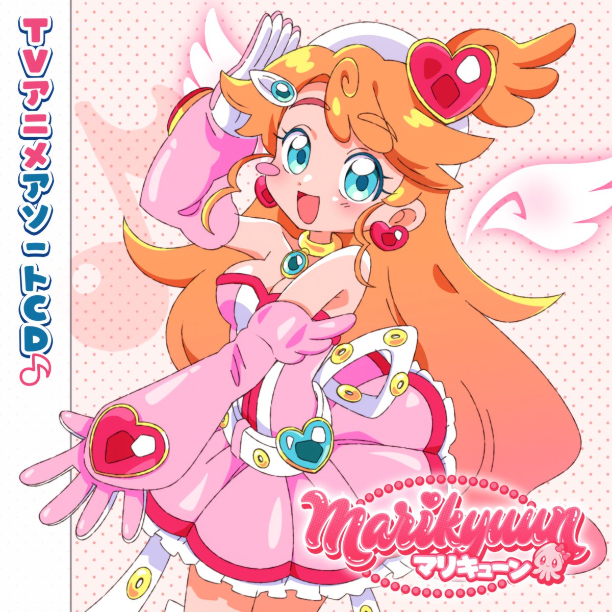 marikyuunVT's tweet photo. Marikyuun, but it's an anime CD from the early 2010s 💖🪽
#MarikyuunArt https://t.co/Z0OKAQVEUD