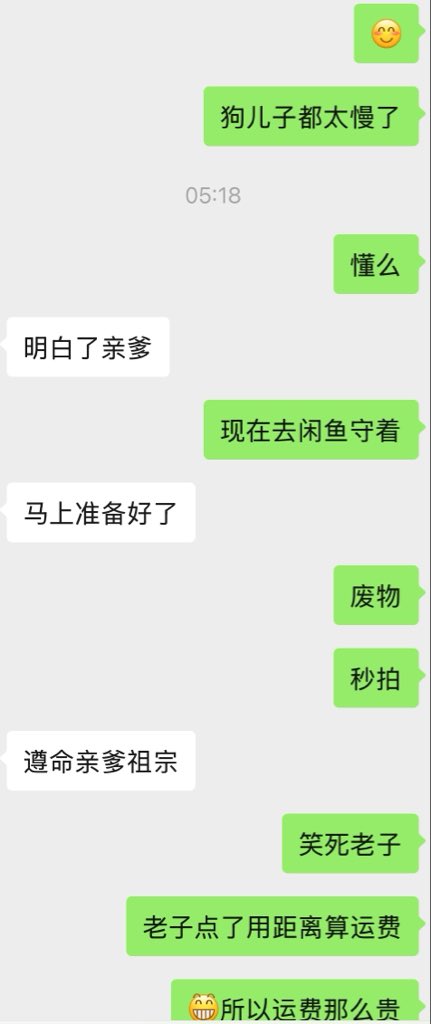 LliiiiSs7's tweet photo. 又卖一单 #ATM https://t.co/vpUktom5sX