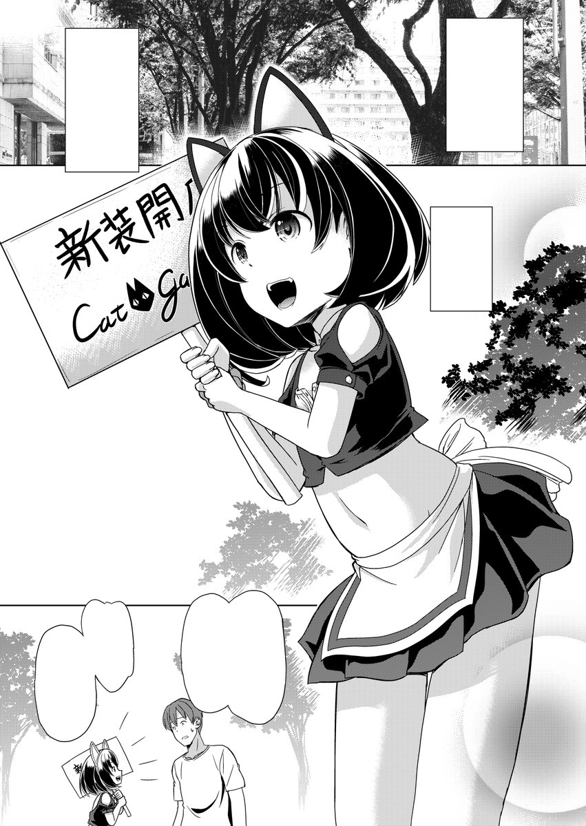 kirisima36's tweet photo. おはようございます
新作入稿しました https://t.co/zgJxJe53Ci