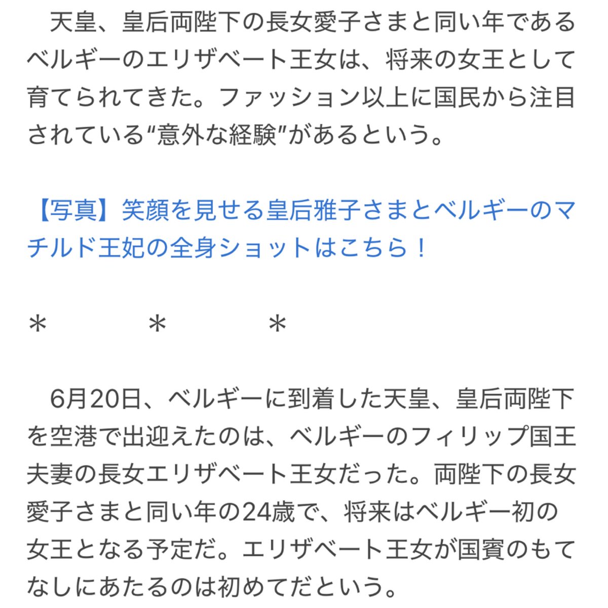 はねうさぎ tweet media