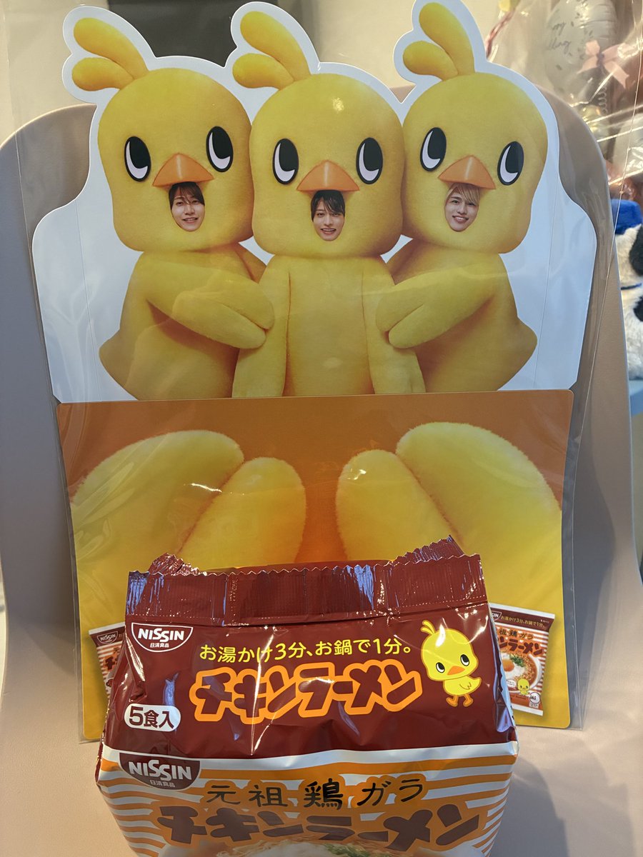 mn519ii's tweet photo. チキンラーメン届いた〜〜💛
かわいいかわいいかわいい🥺 https://t.co/1tNAv4vBx8