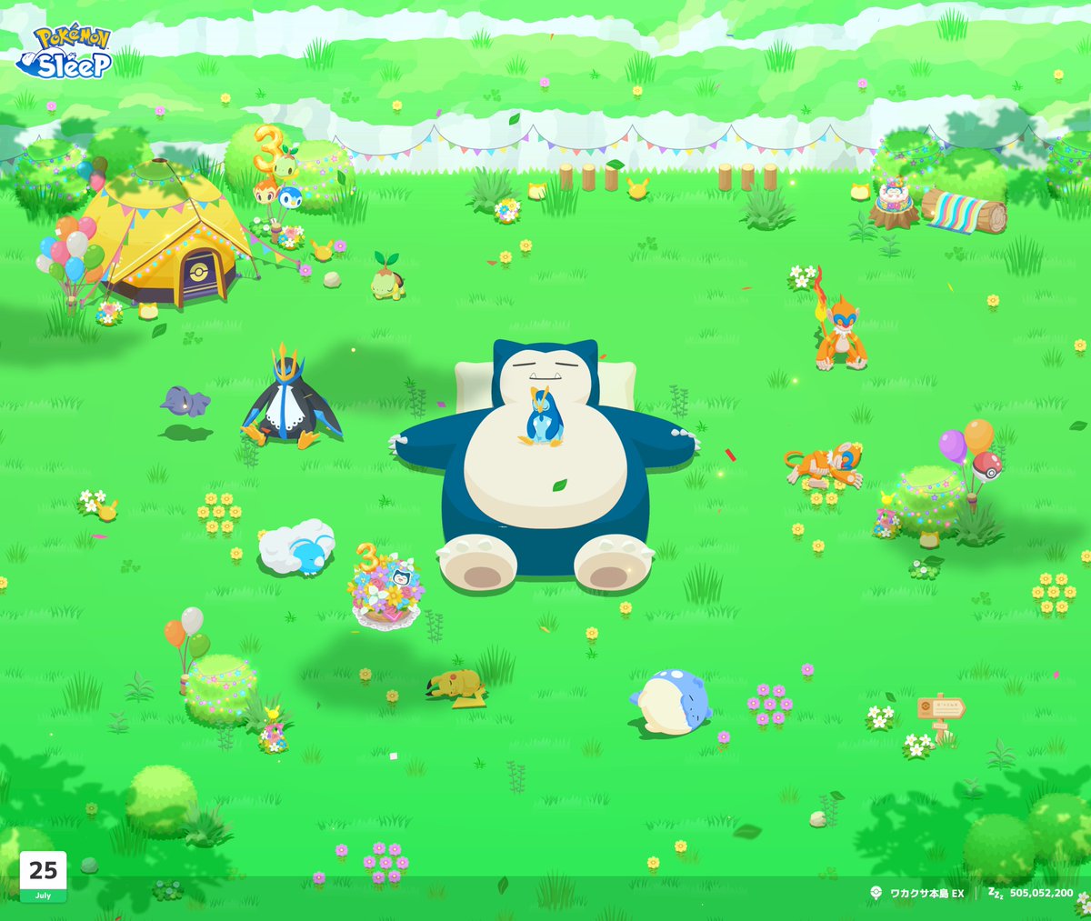 PaChi_ooO's tweet photo. #ポケスリ3周年をみんなで 
せいちょうのおこう炊き忘れてしまった😭 https://t.co/Lvx4eePUcG