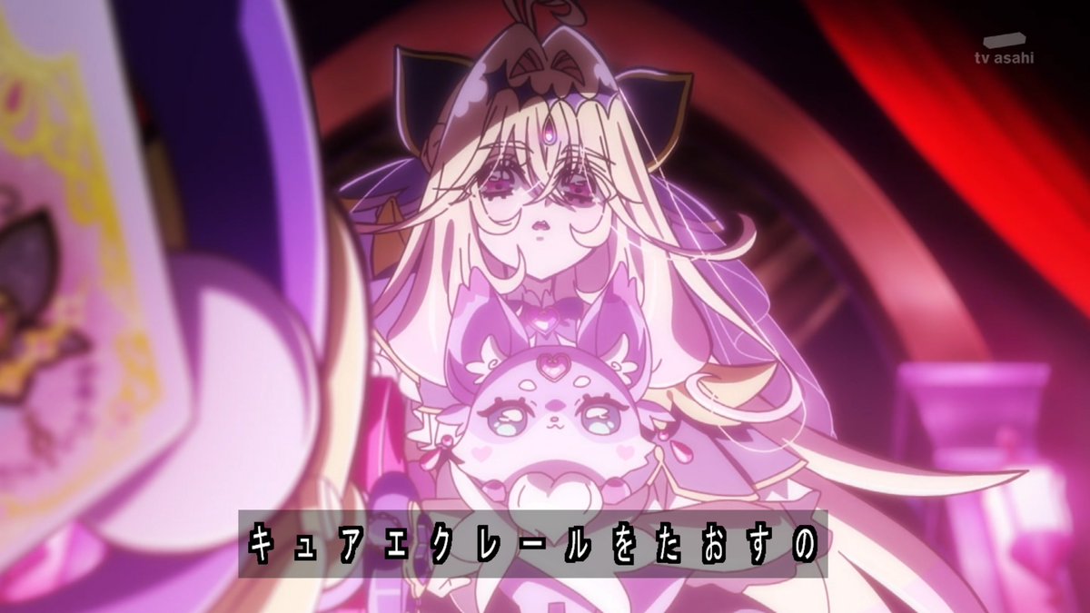 名探偵プリキュア！ 第26話 ツイート画像 1