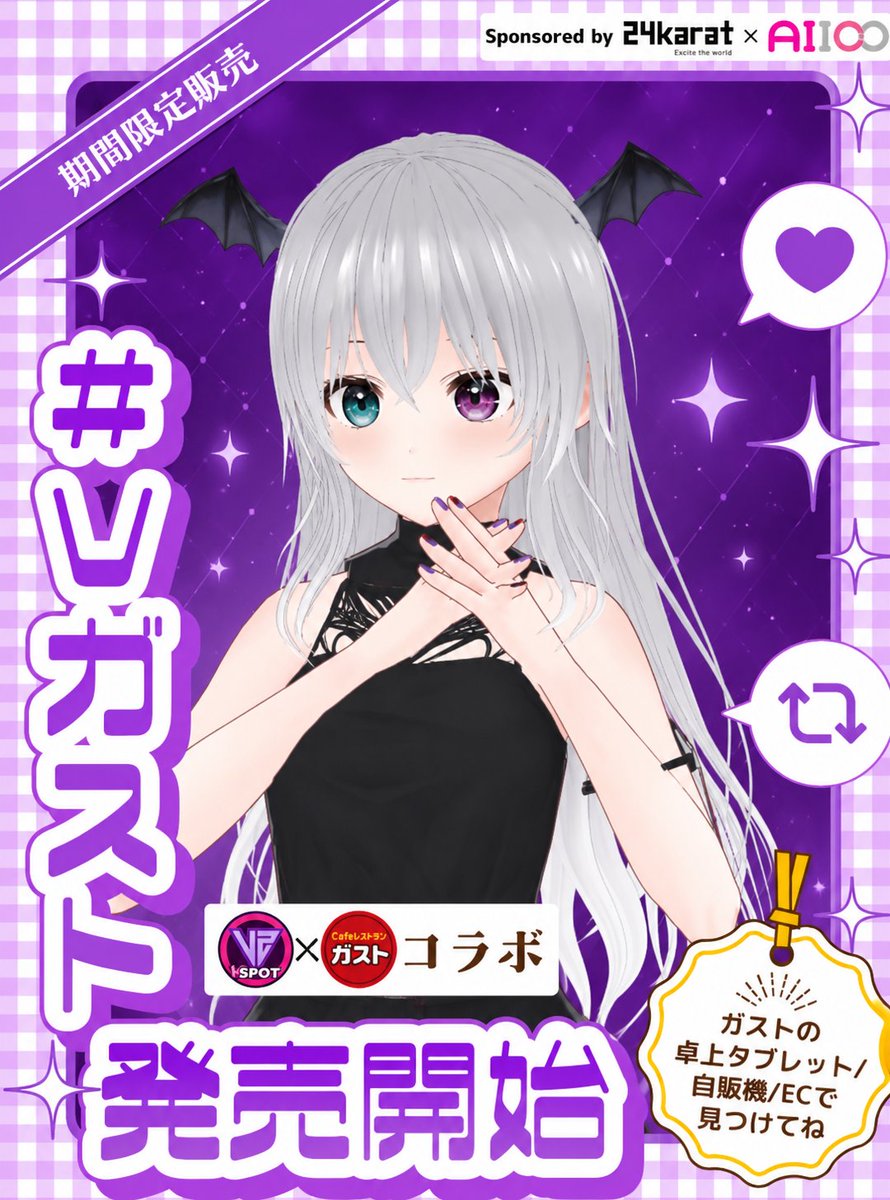 花月ぬい🌙🧸vクリエイター tweet media