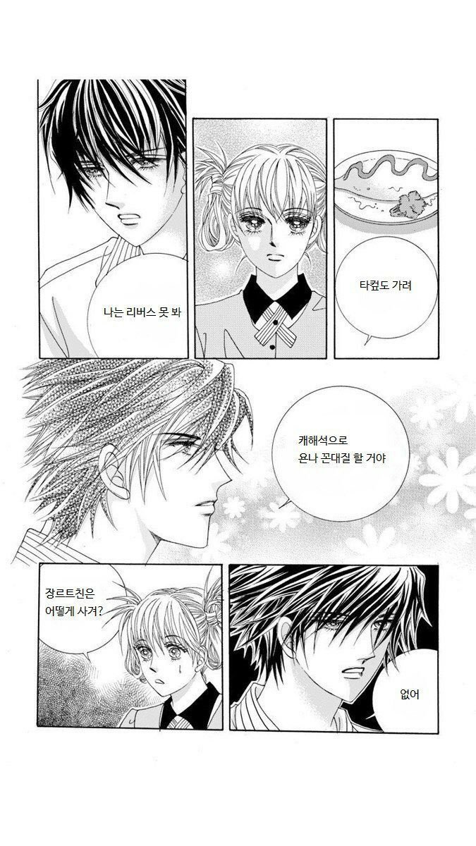 mong_ygoDM's tweet photo. 왜 이런짤이
근데 대충 맞말임 https://t.co/kg8cOIeNUj