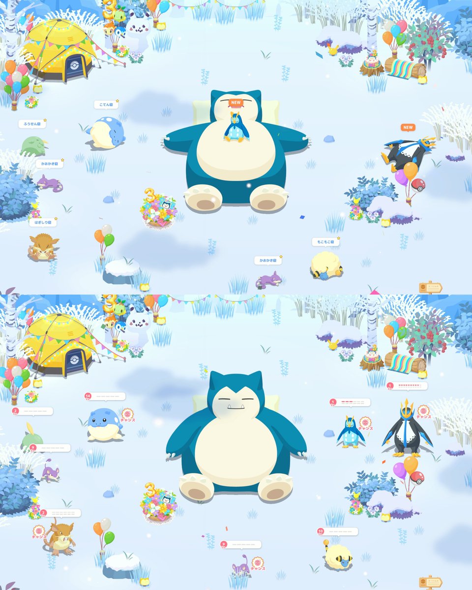 mumemoma_333's tweet photo. 🍄2026/07/26　#ポケモンスリープ 
ペンギン族は2匹しか来なかったけどいずれも新顔✨
チャンスがいっぱいついた
#ポケスリ3周年をみんなで https://t.co/W48uThur9f