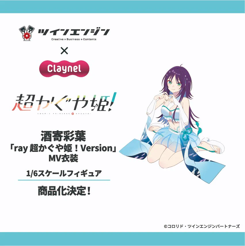クレーネル on X: 
