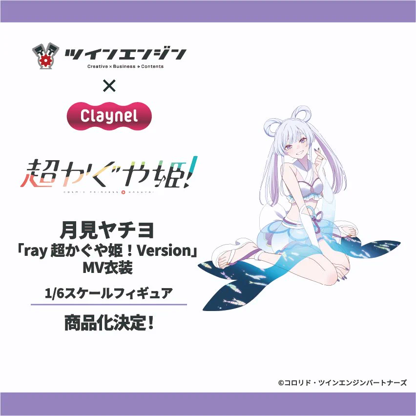 クレーネル on X: 