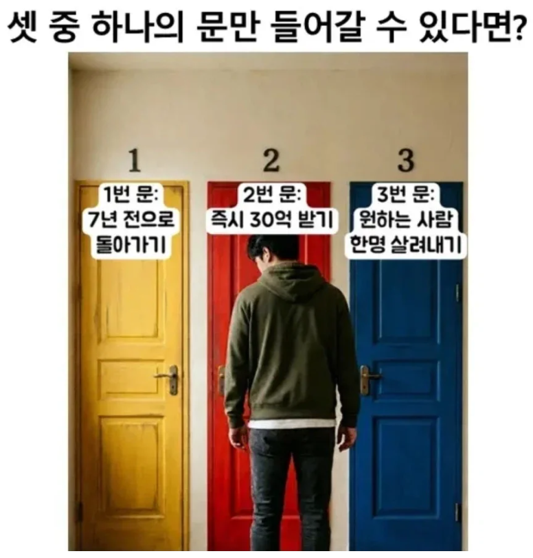 ryankang1133's tweet photo. 세개의 문중에 하나만 들어 갈 수 있다면????

※ 딱 하나만 고르기! 가치관에 따라 선택이
달라 질듯! https://t.co/65GGSp8YYk