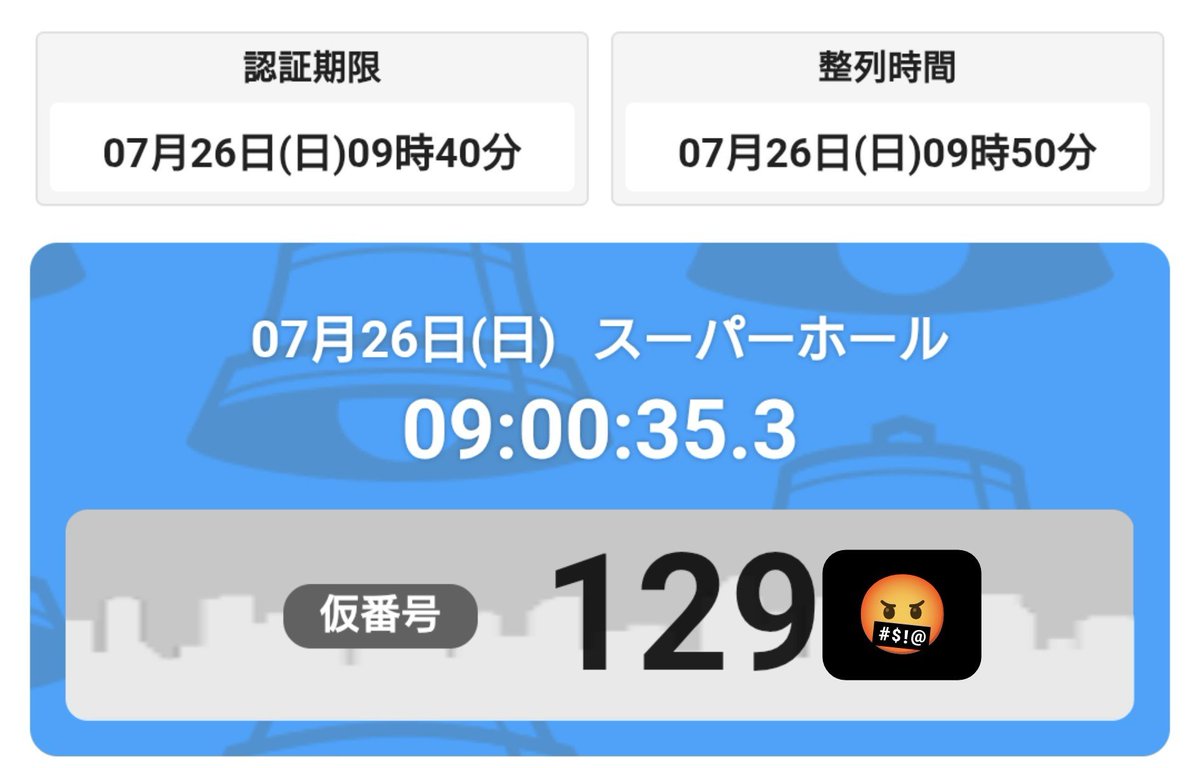 TaKoYKNTK's tweet photo. ラブスロ向かってて正解でした https://t.co/KpPsb2QTXX