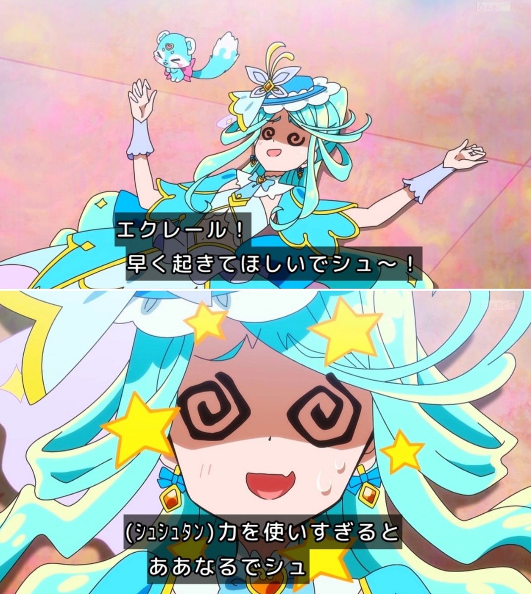 名探偵プリキュア! 第26話 ツイート画像 1