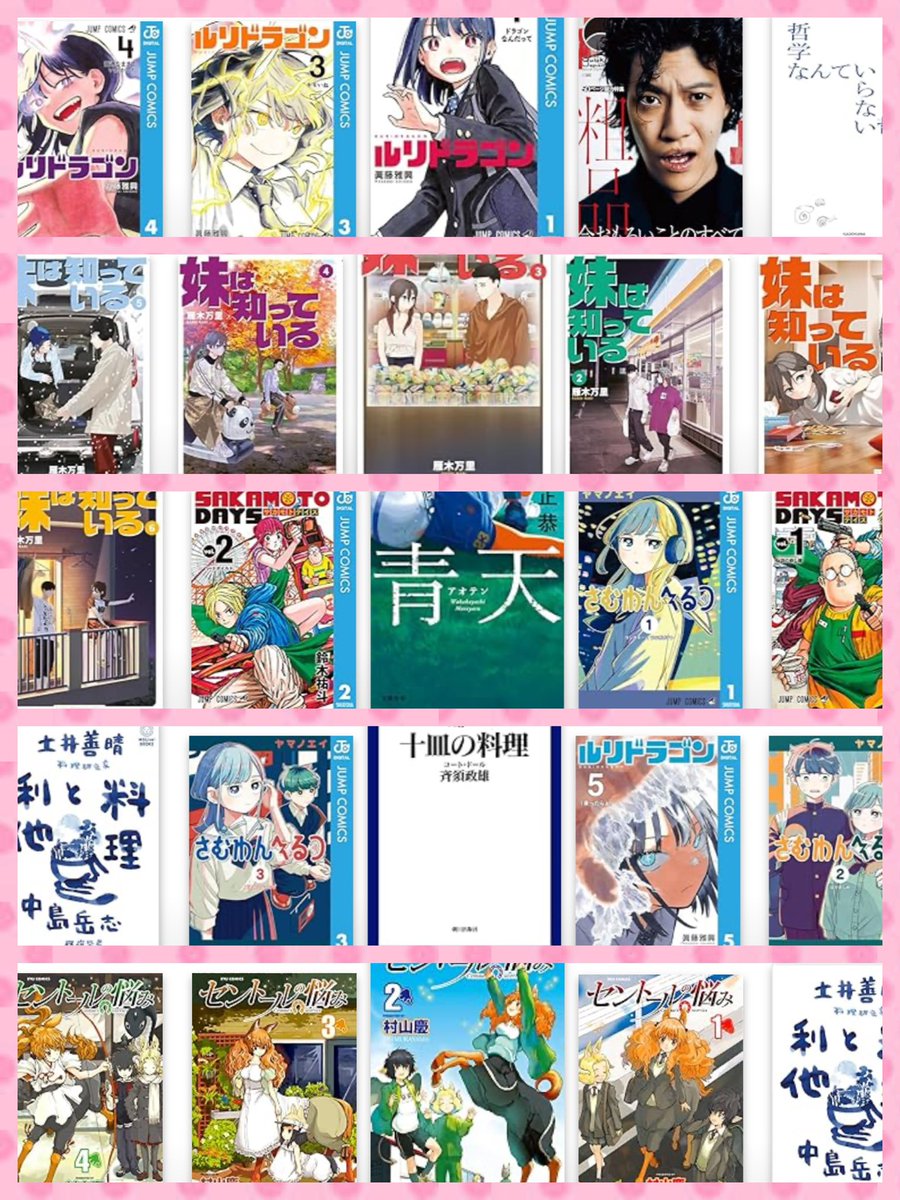 875_1715's tweet photo. おはよう世の中☀️

休日の朝は、
コーヒーと漫画📚✨

ちなみに今年読んだ本はこんな感じ！
今年は漫画にどっぷりです😎 https://t.co/QGxsGTnMoT