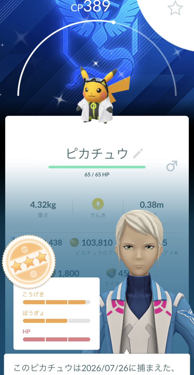 bindcrow0's tweet photo. 色違い背景付き!
やっと出たわ😇 https://t.co/Qdg8a2VdvY