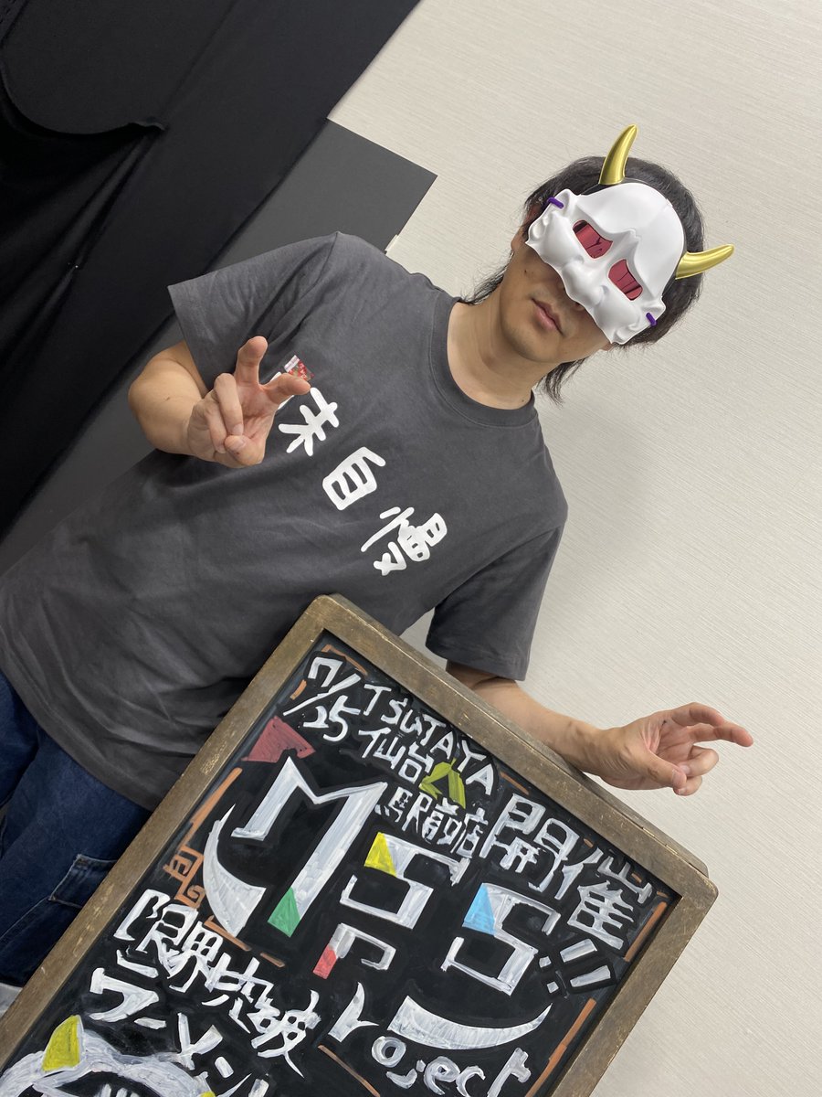 MSSP_oshirase's tweet photo. TSUTAYA仙台駅前店の皆様
ご来場の皆様
ありがとうございました！！

#MSSP
#限界突破ラーメンWARS
#MSSPラーメン https://t.co/mrAWxK6upc